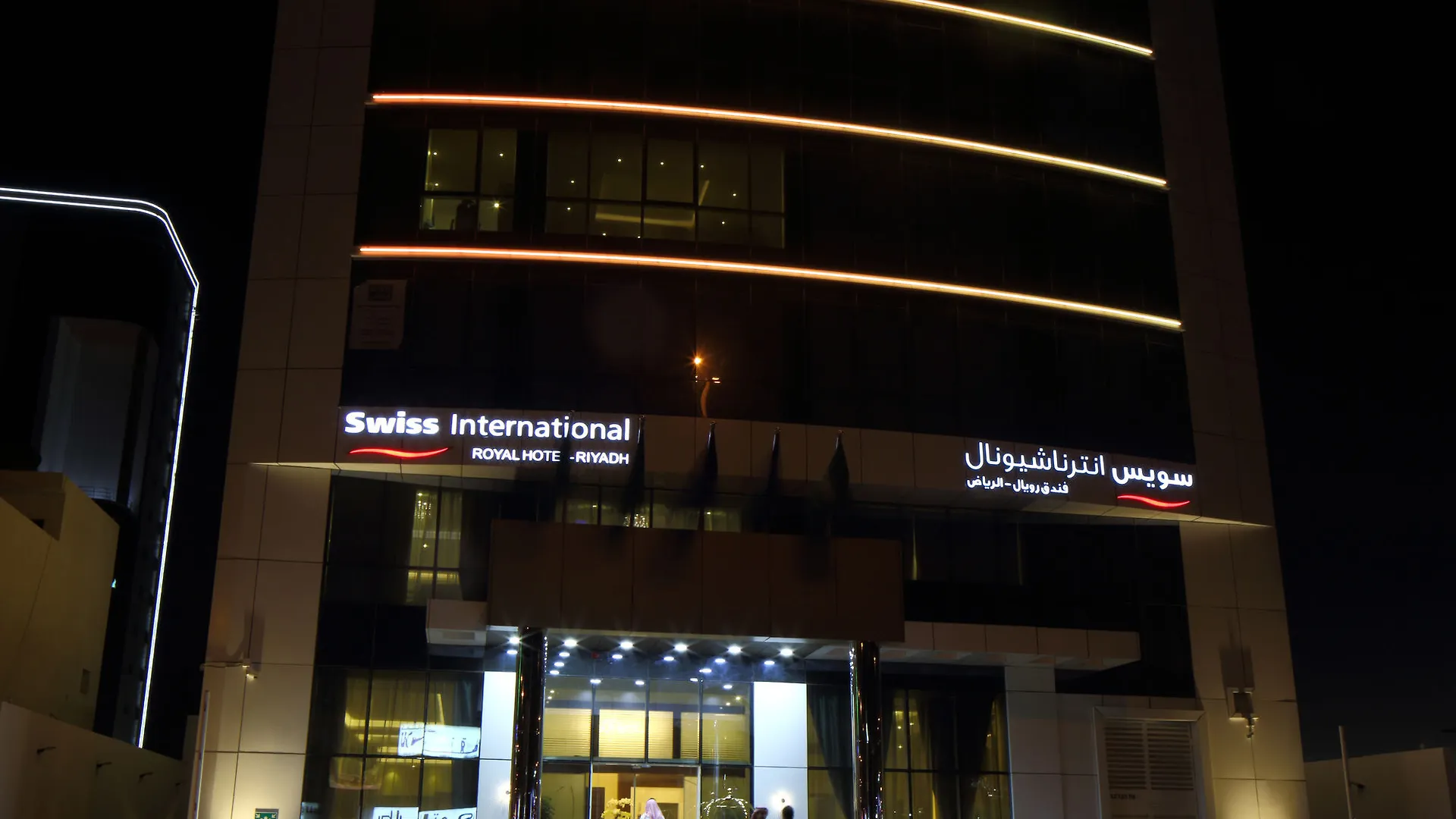 Swiss Flora Royal Hotel Riyadh